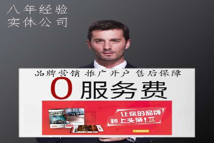 揭秘今日头条信息流广告：一则成功案例的背后